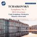 Tchaïkovski: Vox Tchaikovsky: Symphony No. 5; 1812 Overture (CD)