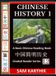 Chinese Libri GmbH Chinese History 1: A Basic Chinese Reading Book, From Prehistory to Ancient Dynasties to Modern Economic Powerhouse (Graded Reader Series Level 1) Hardcover