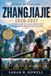Guida Zhangjiajie Travel Guide 2026-2027: The Complete Guide to China's Floating Mountains and Beyond