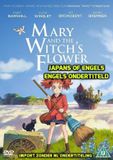 Mary And The Witch's Flower (DVD)