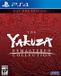 PLAION The Yakuza Remastered Collection Day One Edition PlayStation 4