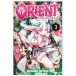 Orient. Samurai quest, 3