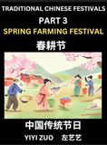 Chinese Libri GmbH Chinese Festivals (Part 3) - Spring Farming Festival, Learn Chinese History, Language and Culture, Easy Mandarin Chinese Reading Practice Lessons for Beginners, Simplified Chinese Character Edition