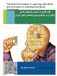 The Role of Animation in Learning Life's Skills and its Impact on Individual and Social Adaptation
