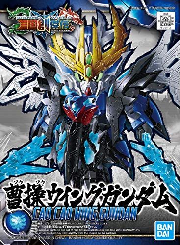 Bandai SD SANGOKU SOKETS CAO CAO GUNDAM WING - 4573102567680
