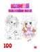 Kawaii Anime Colouring Book: 100 Cute Kawaii Anime Style Colouring Pages