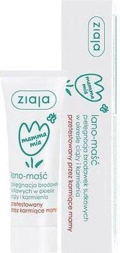 Ziaja Mamma Mia Lano Ointment - 15ml