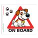 Autosticker 4R Quattroerre.it Autosticker hond aan boord van hoge kwaliteit, gemaakt in Italië, 13 x 16 cm