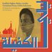 Kafilah Elevation Records M. Mashabi and his Kelana Ria Orchestra - Kafilah Nights: Malay-Arabic Variations from 1960s Indonesia (LP)