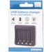 Zeeman Icecat Chargeur batterie USB - Noir
