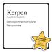 Kerpen Paperback
