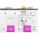 Samsung Batterie Galaxy Tab S10 FE+, EB-BX828ABE, Service Pack GH82-37171A