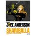 JUEZ ANDERSON: SHAMBALLA Broché