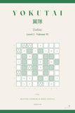Yokutai Zodiac — Virgo: Level 2 · 96 deduction puzzles in 8×8, no screen (Volume VI)
