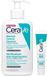 CeraVe Blemish Control Daily Set - 236+40ml