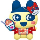Banpresto Tamagotchi Festival V2 Gozarutchi Big Plush