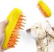 AWR Brosse d'épilation 3-en-1 pour Chat | Brosse à vapeur pour le retrait des poils et du pelage | Brosse à vapeur pour l'épilation des animaux | Pour Chiens & Chats - Jaune