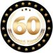 Bellatio Decorations Bierviltjes 60 - 25 stuks - zwart/goud - luxe - verjaardag/jubilea