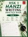 HSK 1 Hanzi Writing Practice Book: 150 Most Common Chinese Characters: Mi Zi Ge Workbook for Beginners with Stroke Order, Pinyin, Meaning - Includes 50 Bonus Blank Practice Pages - HSK Level 1