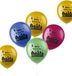 Folat Ballonnen 'Welkom Sint & Piet' Meerkleurig - 6 stuks - 33 cm