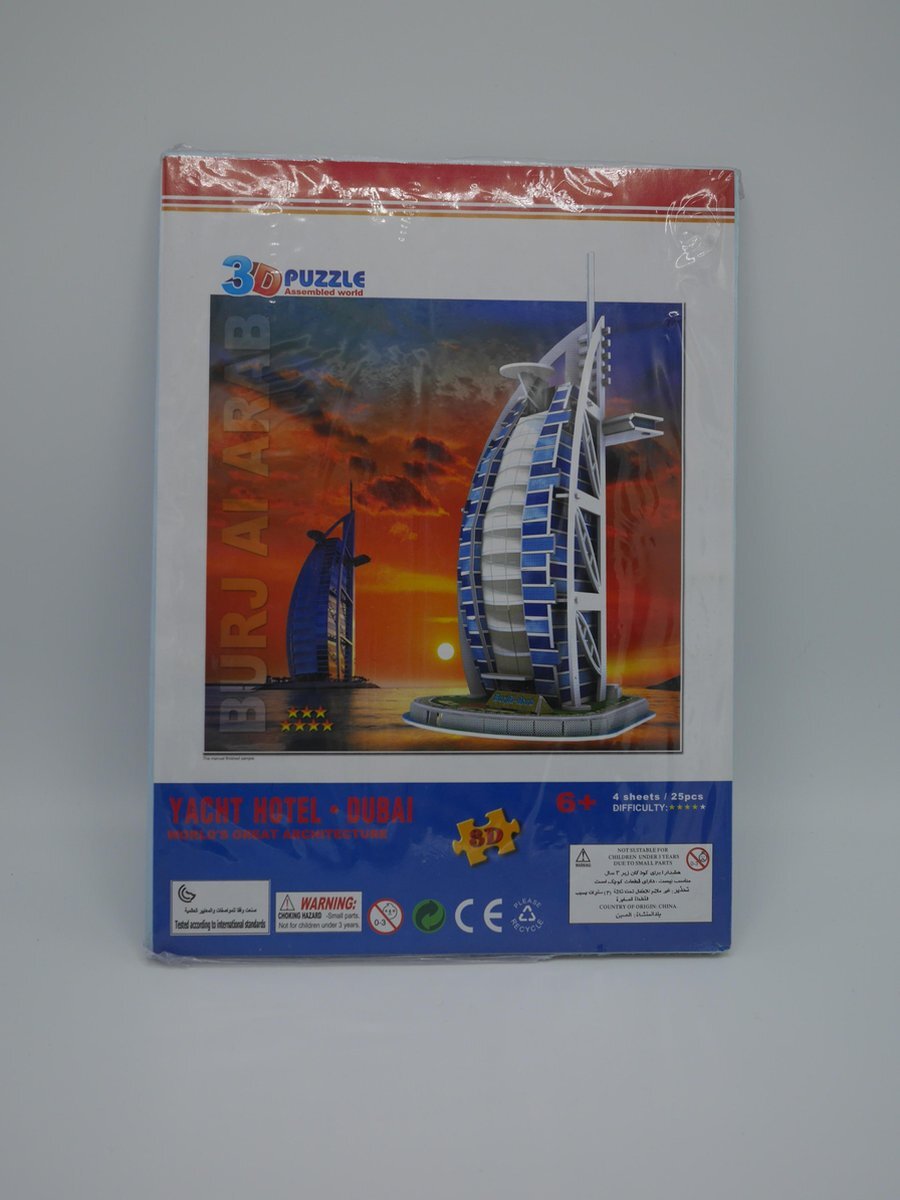 3D Puzzle 3D Puzzel - Yacht hotel Dubai 24 stukjes