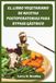 EL LIBRO VEGETARIANO DE RECETAS POSTOPERATORIAS PARA BYPASS GÁSTRICO