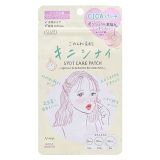 Kose Clear Turn Gomenne Suhada Kinshinai Patch - 46 vellen