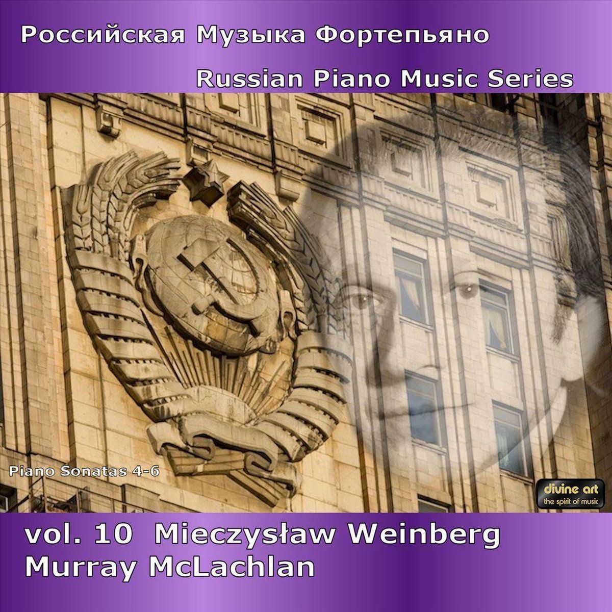 OUTHERE Weinberg: Russian Piano Music Series Vol. 10