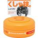 Mandom - Gatsby Moving Rubber - 15g - Loose Shuffle Orange