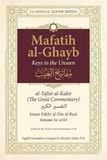 Mafatih al-Ghayb (مفاتيح الغيب), al-Tafsir al-Kabir (التفسير الكبير) Traduction anglaise : Sourate Ta-Ha 20:65 à Sourate Al-Anbiya 21:33