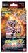 Dragon Ball Super Deck de démarrage : Parasitic Overlord