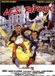 Bol RIPOUX (P.Noiret,T.Lhermitte) DVD