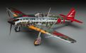 Hasegawa Kawasaki Ki61-I Hot Hien (Tony) Modelbouwset