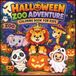 Halloween Zoo Adventure Coloring Book for Kids