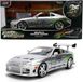 Jada Toys Fast & Furious 1995 Toyota Supra (1:24, 19 cm)