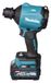 Makita AS001GZ 40V Cordless Leaf Blower - Black/Blue
