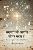 Numbers Libri GmbH Numbers That Can Transform Your Life