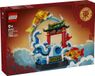 LEGO Chinese Festivals 80120 - Springende Koi van Voorspoed