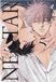 NECTAR 05
