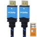 PremiumCord 4K High Speed HDMI 2.0B-kabel, 3 m, M/M, 18 Gbps met ethernet, compatibel met video 4K @60Hz UHD 2160p, 3D vergulde aansluitingen, katoenen ommanteling, 3 m