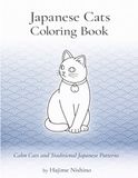 Cats and Japanese Patterns Coloring Book Vol.1