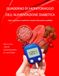 QUADERNO DI MONITORAGGIO DELL'ALIMENTAZIONE DIABETICA: Capire, organizzare e monitorare la propria alimentazione quotidiana Diario su 6 mesi, ricette ed equivalenze glucidiche, per tutta la famiglia