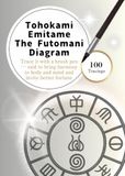 Tohokami Emitame Futomani Japanese Sacred Script Tracing Sheet: (100 Tracings) Trace the Ancient Shinto Kotodama Chart with a Pen — A Calm Meditative Practice