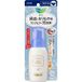 Kao Laurier Lingerie Foaming Detergent 80ml
