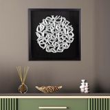 Casablanca Afbeelding Salerno, vierkant, 60x60 cm, kunststof, zwart, glanzend, metallic look, gestructureerd