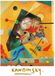 Wassily Kandinsky Kunstdruk - Harmonie Tranquille 60x80cm