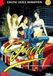 A RENSEIGNER X - GIGOLO : DVD