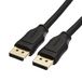 AmazonBasics 8K DisplayPort to DisplayPort 1.4 Cable