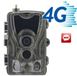 PRODIGIT 4G Caméra de chasse - VIR-HD-120-4G