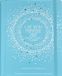 Peter Pauper Live with Purpose Weekly Planner 2027